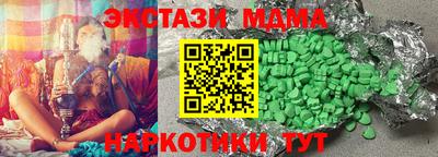 дистиллят марихуана Волгодонск