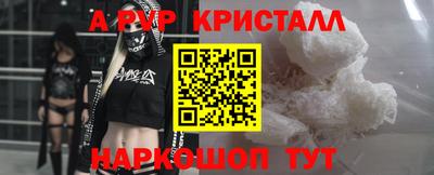 кокаин перу Волжск