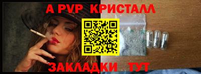 прущие грибы Волжский