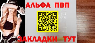 кокаин перу Волжск