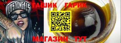 дистиллят марихуана Волгодонск