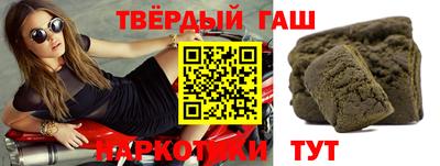 прущие грибы Волжский