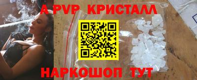 прущие грибы Волжский