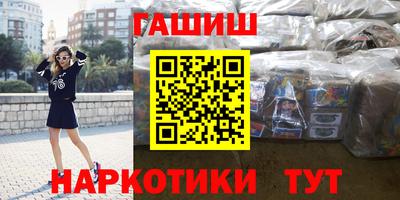прущие грибы Волжский