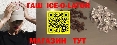 дистиллят марихуана Волгодонск