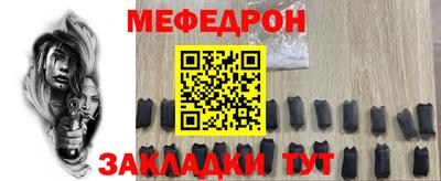 кокаин перу Волжск