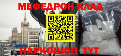 прущие грибы Волжский