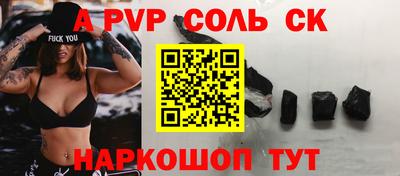 прущие грибы Волжский