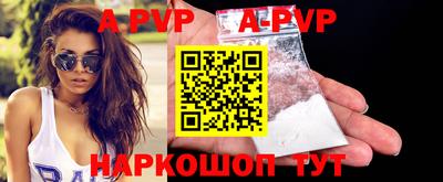 кокаин перу Волжск