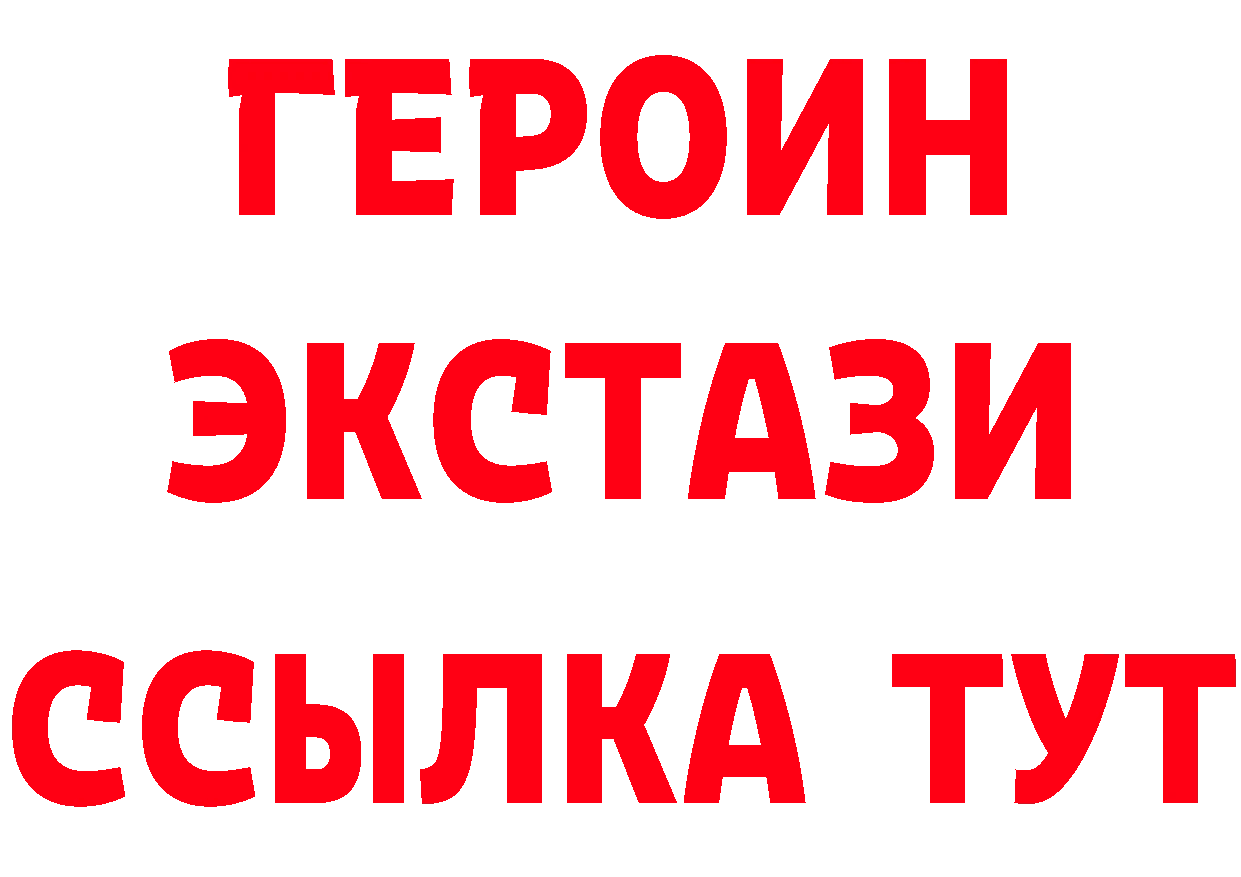 Бутират буратино как зайти это кракен Михайловск