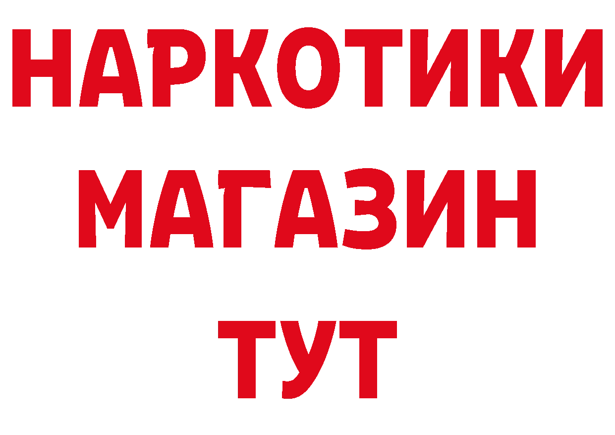 МЕТАДОН белоснежный рабочий сайт это hydra Михайловск