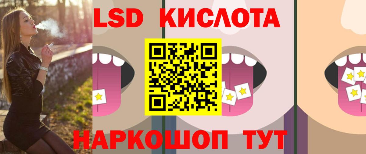 ЛСД экстази ecstasy  Вход с VPN  Михайловск  ЛСД экстази ecstasy 