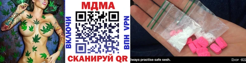 МДМА crystal  Михайловск 