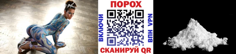 Метамфетамин кристалл  Михайловск 