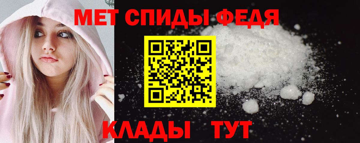 МЕТАМФЕТАМИН винт  МЕТАМФЕТАМИН винт  Михайловск  Вход с VPN 