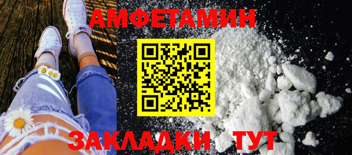 Метамфетамин Methamphetamine Михайловск