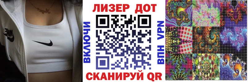 Марки N-bome 1,8мг где найти наркотики Михайловск