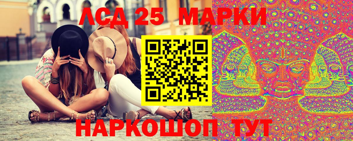 Наркотические марки  Марки NBOMe 1,8мг  Вход с VPN  Михайловск 