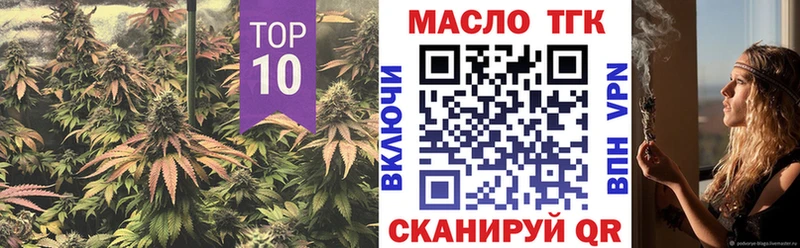 даркнет какой сайт  Михайловск  Дистиллят ТГК THC oil 
