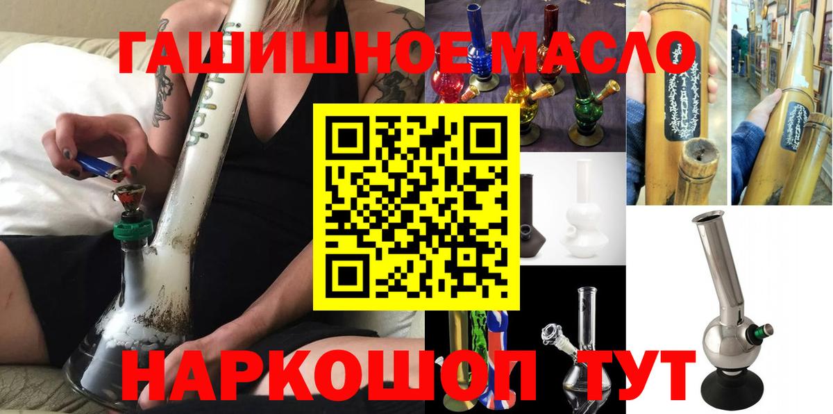 Михайловск  ТГК вейп  Вход с VPN 