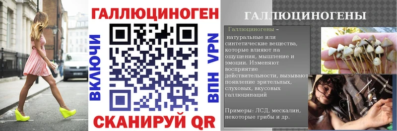 даркнет сайт Михайловск Галлюциногенные грибы Magic Shrooms