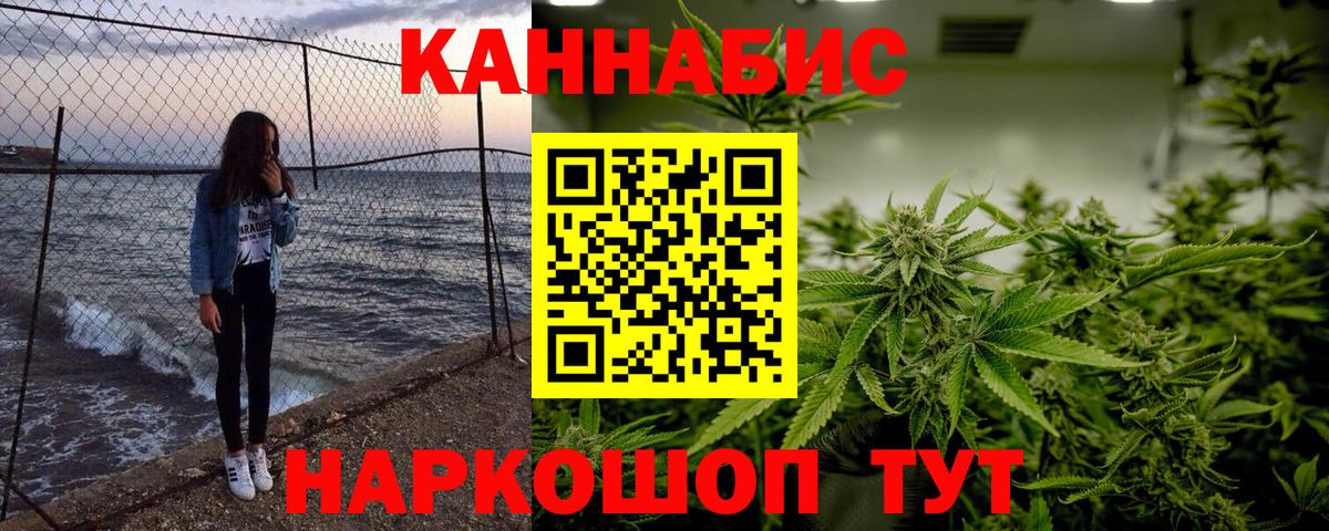 Марихуана гибрид Михайловск